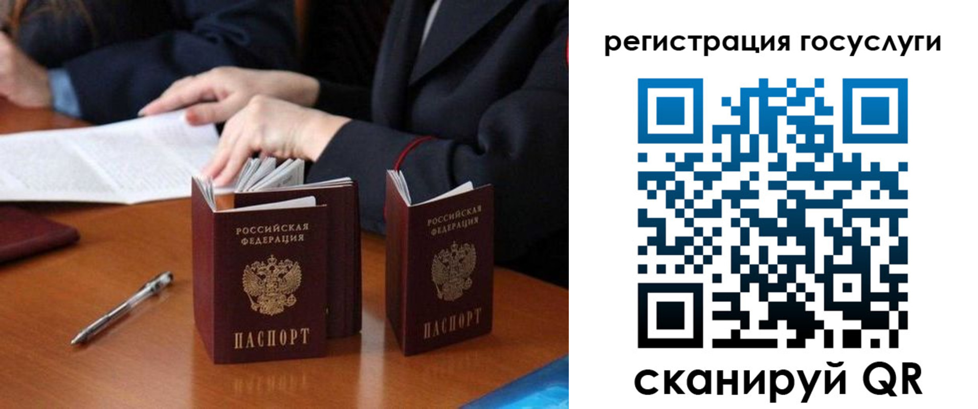 временная прописка в Алатыре
