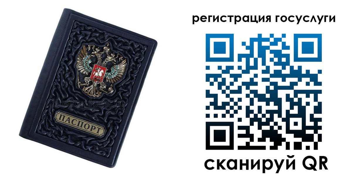 временная регистрация собственник в Алатыре