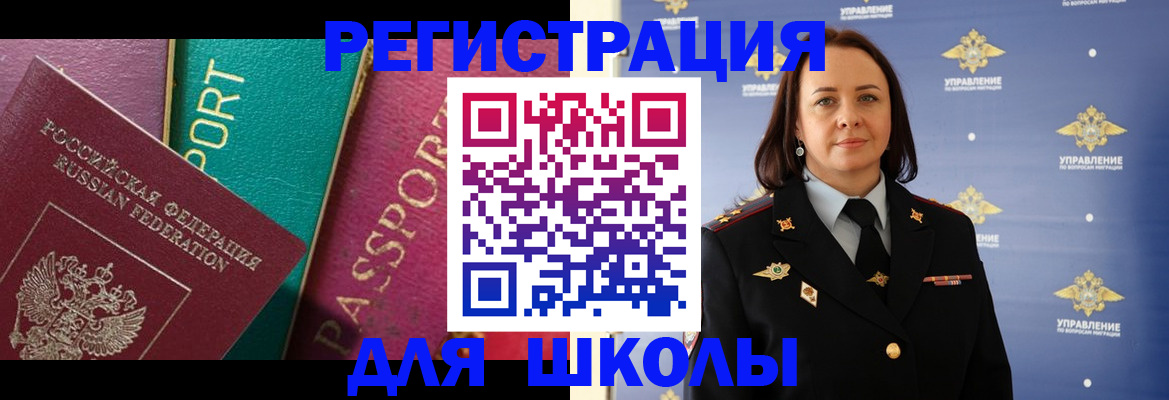 временная регистрация адрес в Алатыре